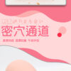 玖慕-風騷御女名器倒膜丨緊實設計丨真實肉感丨吸吮快感