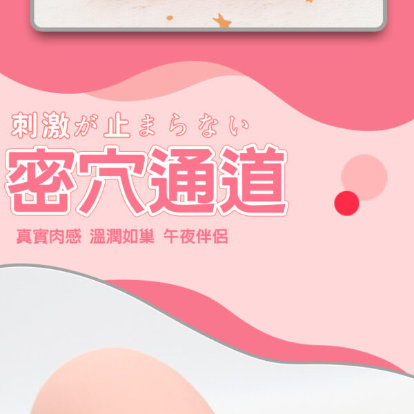 玖慕-風騷御女名器倒膜丨緊實設計丨真實肉感丨吸吮快感