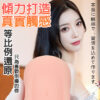 玖慕-JULIA名器美穴倒膜丨女優陰部倒模復刻丨緊實設計丨真實肉感丨吸吮快感
