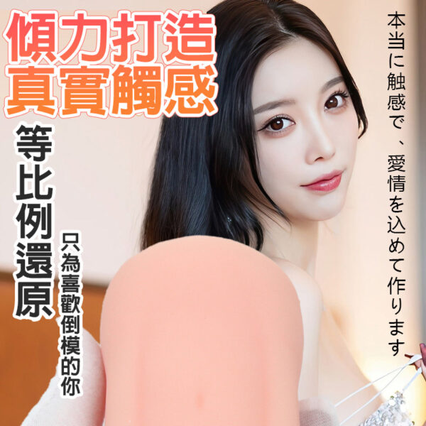 玖慕-JULIA名器美穴倒膜丨女優陰部倒模復刻丨緊實設計丨真實肉感丨吸吮快感