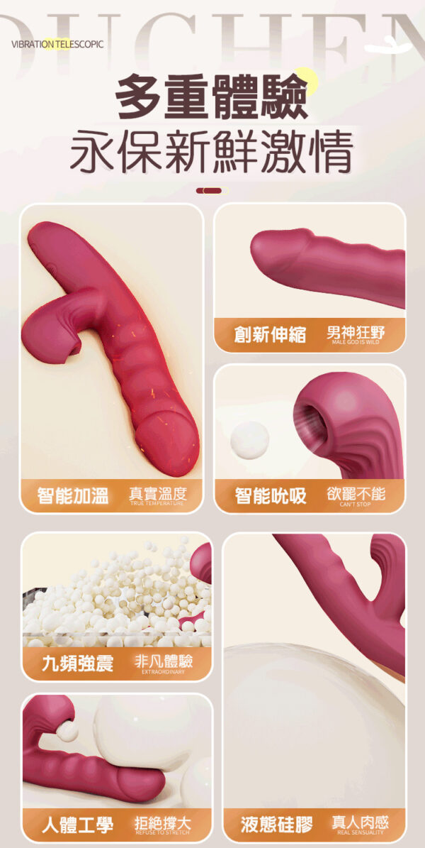 特濕菈Plus｜ 伸縮吸吮加溫歡樂棒｜脈衝伸縮｜雙重享受｜吸吮挑逗｜一鍵加熱