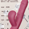 特濕菈Plus｜ 伸縮吸吮加溫歡樂棒｜脈衝伸縮｜雙重享受｜吸吮挑逗｜一鍵加熱