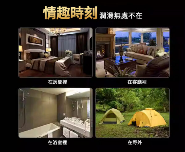 夜櫻潤滑油丨長效潤滑丨房事助興