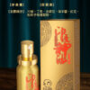 印度神油外用延時噴劑10ml｜約會神器｜男神延遲噴霧｜持久戰鬥｜快感延長