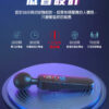 LILO 戰神智能按摩棒｜一鍵加熱｜12頻震動｜高潮迭起｜震動按摩棒｜高頻振動