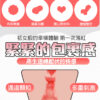 玖慕丨初夜的少女擬真倒膜丨體會初夜的滋味丨處女膜突破感受丨真實肉感丨吸吮快感