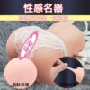 O1CN01tP58nm27DVd0KfA6B !!2200538947763 0 cib - 探索情趣圖片