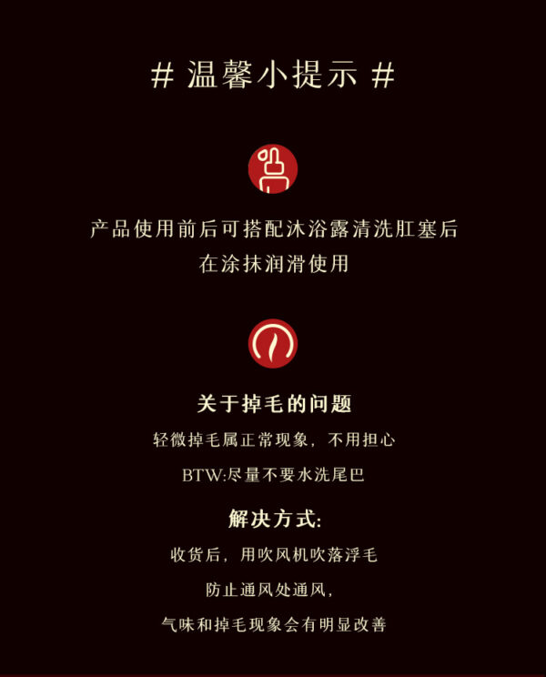 謎姬 SM藍狐尾巴金屬肛塞｜SM道具｜特殊癖好｜肛塞快感｜後庭快感｜角色扮演