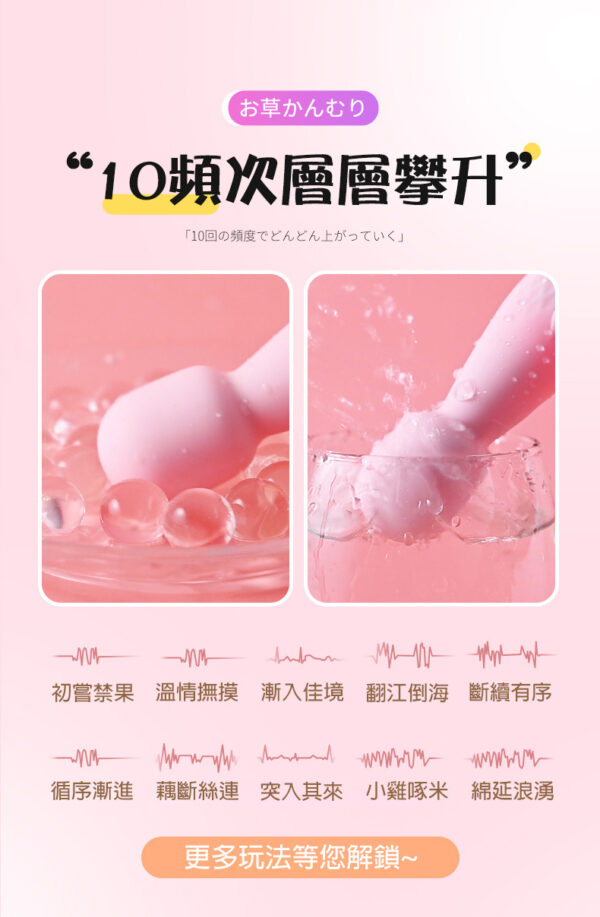 迷妮 mini10頻震動高潮棒10頻震動｜高潮迭起｜震動按摩棒｜高頻振動