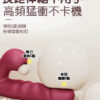 特濕菈Plus｜ 伸縮吸吮加溫歡樂棒｜脈衝伸縮｜雙重享受｜吸吮挑逗｜一鍵加熱