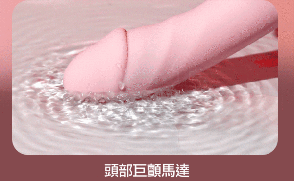 GALAKU 米莉 高潮震動棒｜吸吮加溫歡樂棒｜10頻強震｜吸吮挑逗｜一鍵加熱