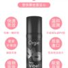 Orgie极乐跳动式快感增强液03 Orgie-Vibrator Sexy Vibe-High Voltage ???????-??? - ???? ????