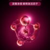 Orgie极乐跳动式快感增强液05 Orgie-Vibrator Sexy Vibe-High Voltage ???????-??? - ???? ????