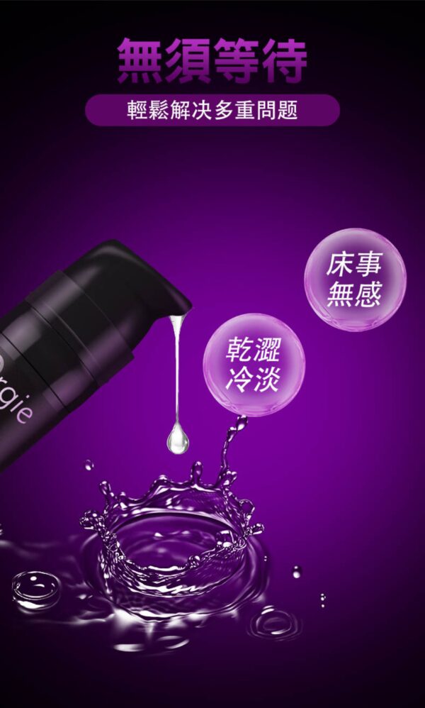 Orgie极乐跳动式快感增强液06 Orgie-Vibrator Sexy Vibe-High Voltage ???????-??? - ???? ????