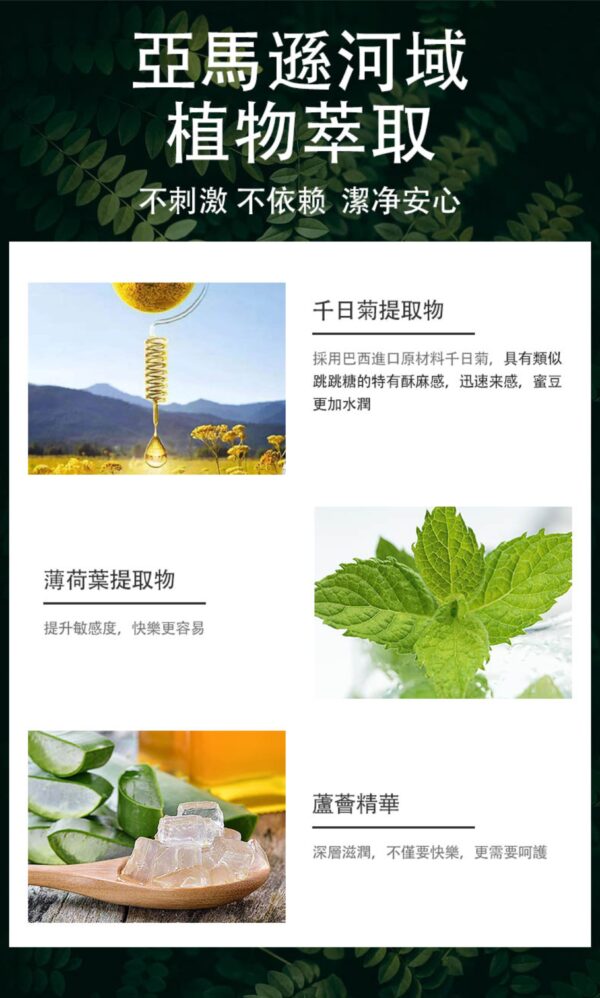 Orgie极乐跳动式快感增强液07 Orgie-Vibrator Sexy Vibe-High Voltage ???????-??? - ???? ????
