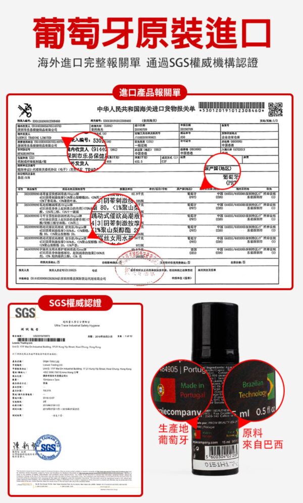 Orgie极乐跳动式快感增强液09 Orgie-Vibrator Sexy Vibe-High Voltage ???????-??? - ???? ????