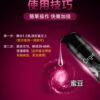 Orgie极乐跳动式快感增强液11 Orgie-Vibrator Sexy Vibe-High Voltage ???????-??? - ???? ????