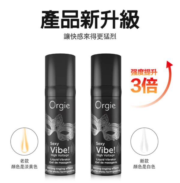 Orgie极乐跳动式快感增强液14 Orgie-Vibrator Sexy Vibe-High Voltage ???????-??? - ???? ????