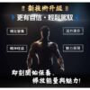 虎標威猛錠 提升床上戰鬥力丨一夜戰神丨威猛精力 - 威猛男神 商品圖片