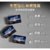 虎標威猛錠 提升床上戰鬥力丨一夜戰神丨威猛精力 - 威猛男神 商品圖片