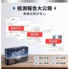 虎標威猛錠 提升床上戰鬥力丨一夜戰神丨威猛精力 - 威猛男神 商品圖片