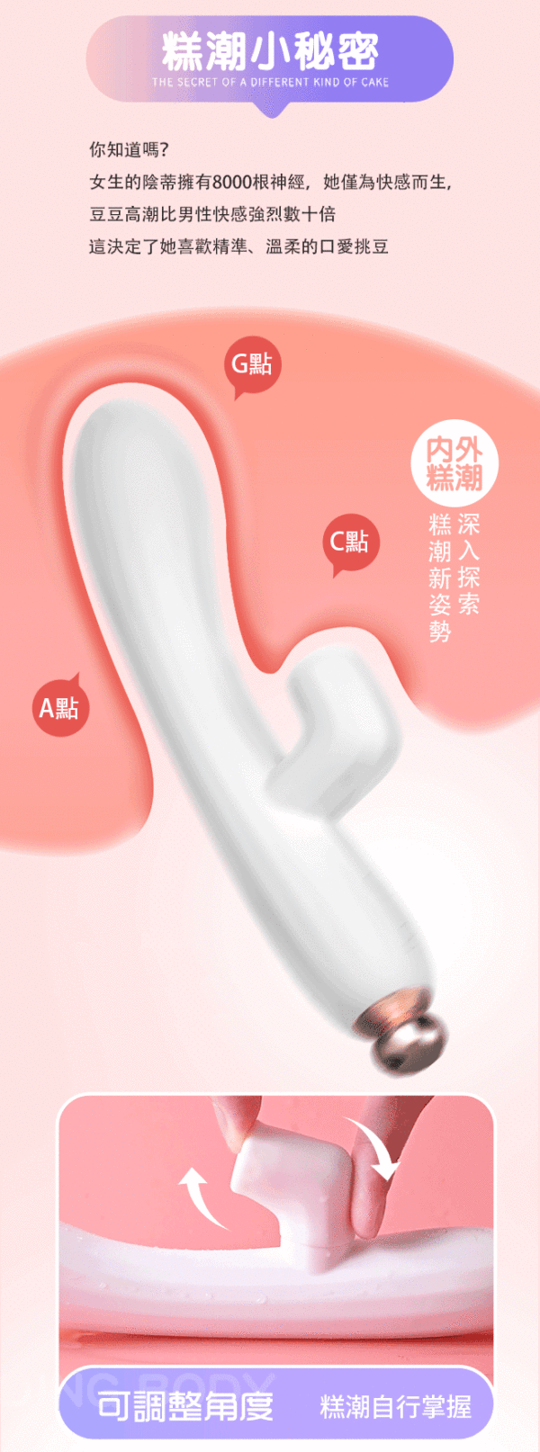 慾女小情人 雙震動內外雙歡愉棒｜雙重享受｜10頻震動｜高潮迭起