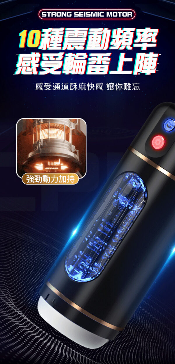 酷樂 電動飛機杯，比做還爽!｜電動飛機杯｜10頻強震｜四國語言發音｜陰莖訓練器｜