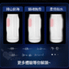 酷樂 電動飛機杯，比做還爽!｜電動飛機杯｜10頻強震｜四國語言發音｜陰莖訓練器｜