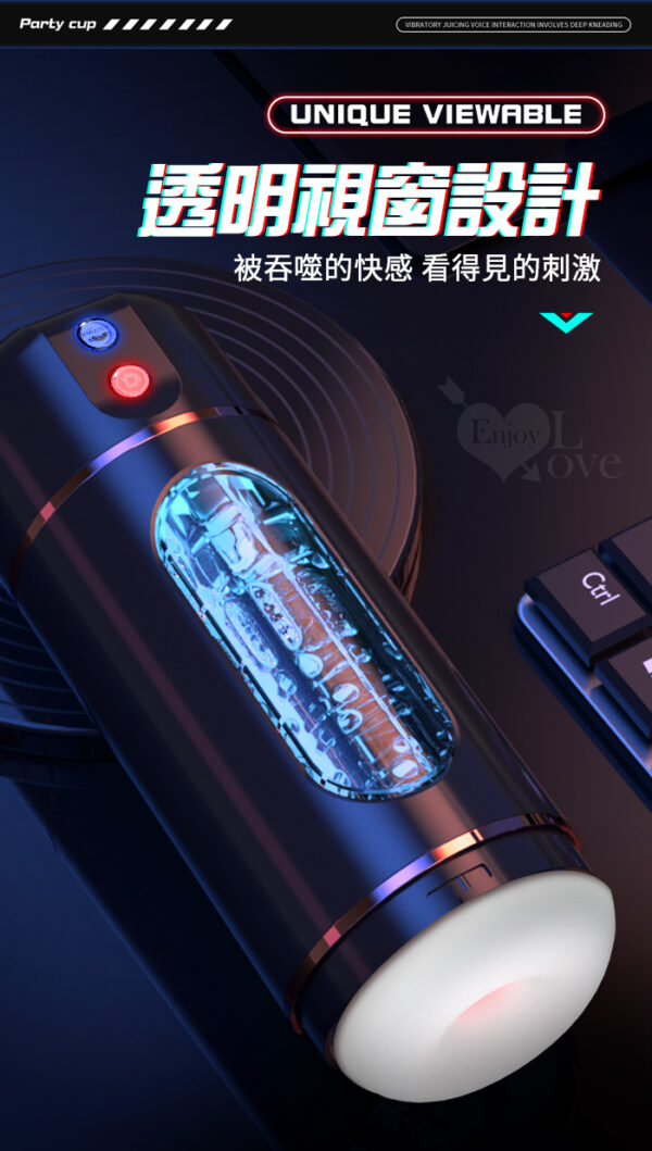 酷樂 電動飛機杯，比做還爽!｜電動飛機杯｜10頻強震｜四國語言發音｜陰莖訓練器｜