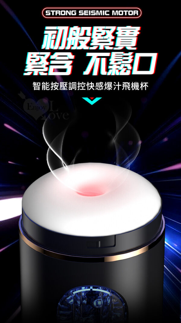 酷樂 電動飛機杯，比做還爽!｜電動飛機杯｜10頻強震｜四國語言發音｜陰莖訓練器｜