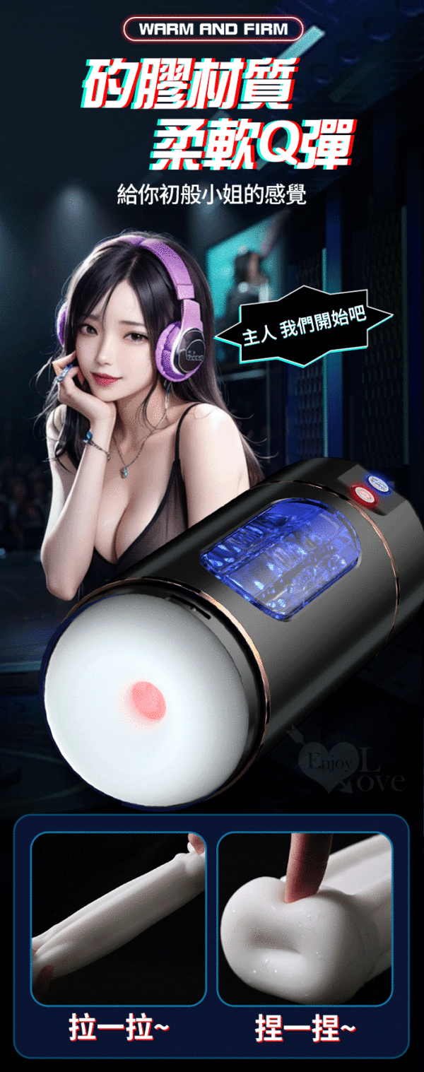 酷樂 電動飛機杯，比做還爽!｜電動飛機杯｜10頻強震｜四國語言發音｜陰莖訓練器｜