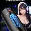 酷樂 電動飛機杯，比做還爽!｜電動飛機杯｜10頻強震｜四國語言發音｜陰莖訓練器｜