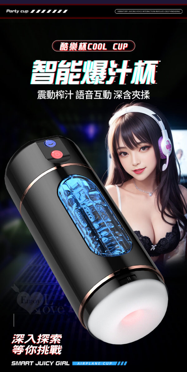酷樂 電動飛機杯，比做還爽!｜電動飛機杯｜10頻強震｜四國語言發音｜陰莖訓練器｜
