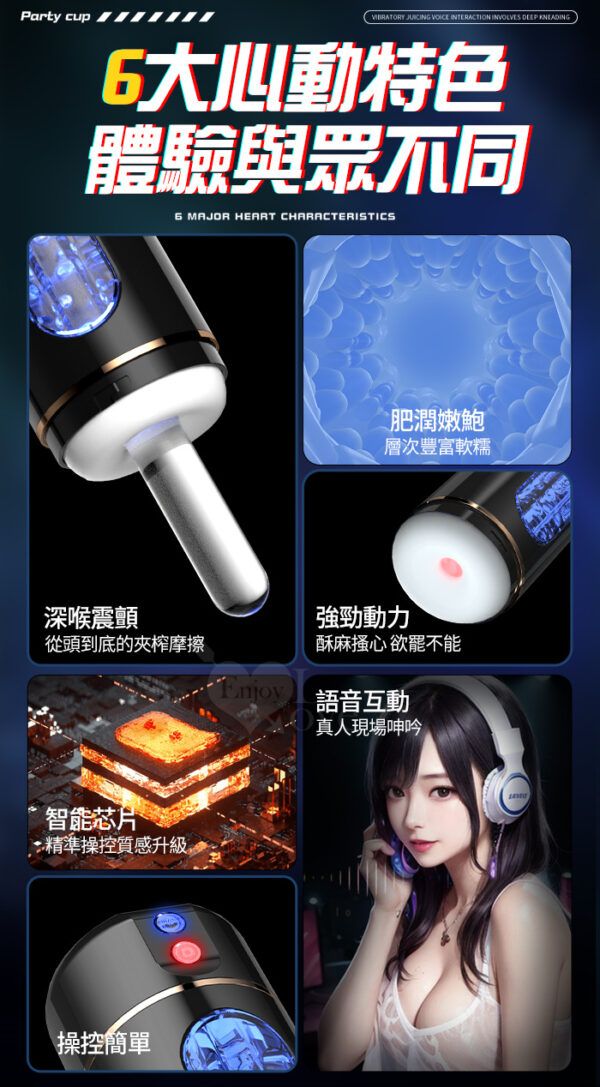 酷樂 電動飛機杯，比做還爽!｜電動飛機杯｜10頻強震｜四國語言發音｜陰莖訓練器｜
