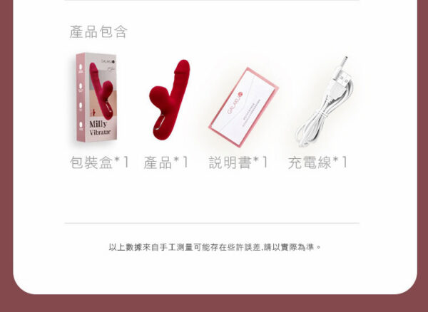 GALAKU 米莉 高潮震動棒｜吸吮加溫歡樂棒｜10頻強震｜吸吮挑逗｜一鍵加熱