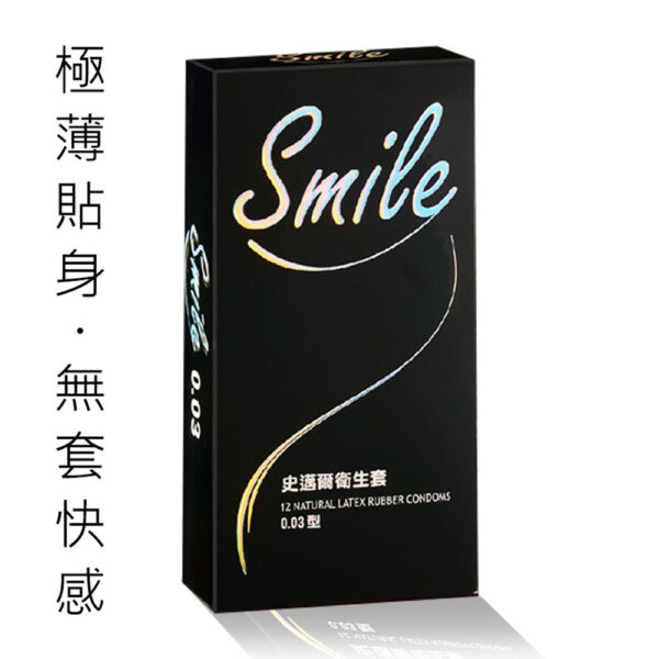 smile 史邁爾 超薄無感003 3入｜超薄體驗｜0距離接觸｜約會必備｜猛男利器