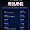 GALAKU暗之夜 飛機杯｜多頻震動｜吸吮快感｜陰莖訓練器