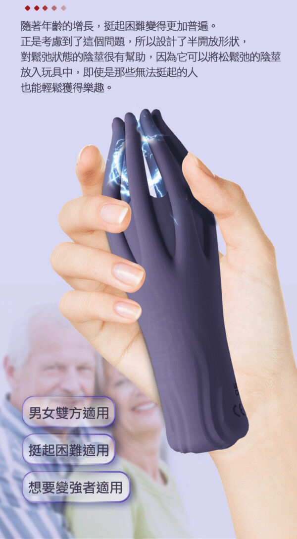 魔淫爪｜龜頭訓練器｜降低龜頭敏感｜10頻強震