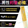 我弟很久噴霧15ml｜約會神器｜男神延遲噴霧｜持久戰鬥｜快感延長