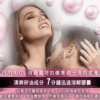 PJ玫瑰高潮緊實丸 10粒裝丨約會必備丨約會神器丨潤滑膠囊丨快感提升