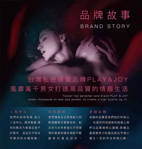 PJ玫瑰高潮緊實丸 10粒裝丨約會必備丨約會神器丨潤滑膠囊丨快感提升