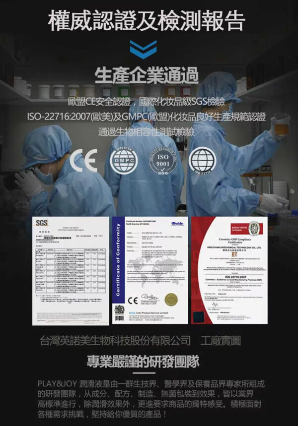PJ玫瑰高潮緊實丸 10粒裝丨約會必備丨約會神器丨潤滑膠囊丨快感提升