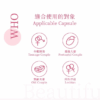 PJ玫瑰高潮緊實丸 10粒裝丨約會必備丨約會神器丨潤滑膠囊丨快感提升
