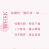 PJ玫瑰高潮緊實丸 10粒裝丨約會必備丨約會神器丨潤滑膠囊丨快感提升