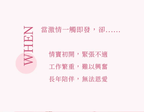 PJ玫瑰高潮緊實丸 10粒裝丨約會必備丨約會神器丨潤滑膠囊丨快感提升