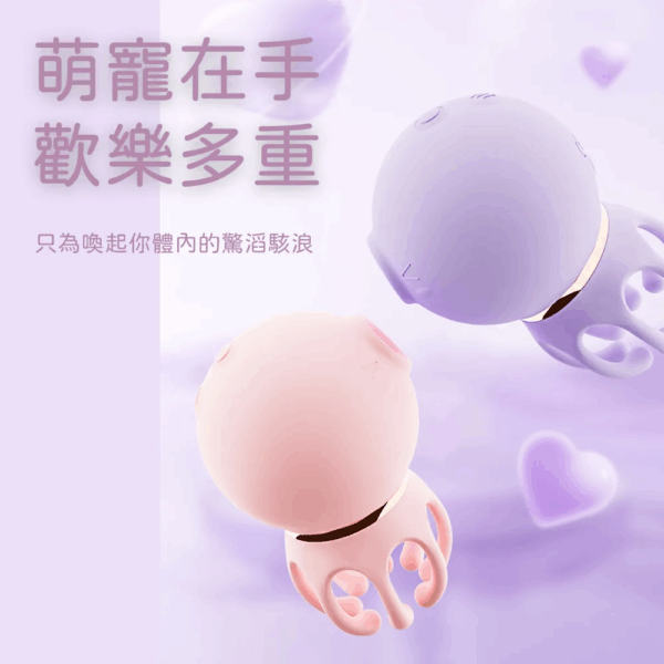 三代小章魚 吸吮按摩器 | 7段震動模式 | 5段吸吮模式 | 外型可愛