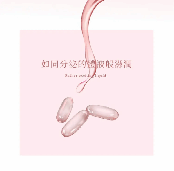 PJ玫瑰高潮緊實丸 10粒裝丨約會必備丨約會神器丨潤滑膠囊丨快感提升