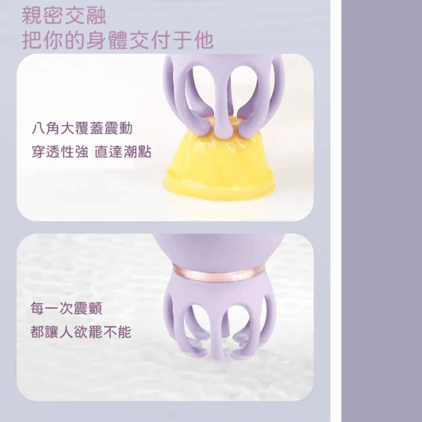 三代小章魚 吸吮按摩器 | 7段震動模式 | 5段吸吮模式 | 外型可愛