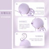 三代小章魚 吸吮按摩器 | 7段震動模式 | 5段吸吮模式 | 外型可愛