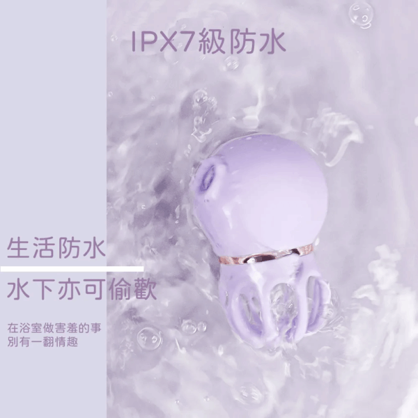 三代小章魚 吸吮按摩器 | 7段震動模式 | 5段吸吮模式 | 外型可愛